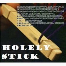 Holely Stick by Sugawara